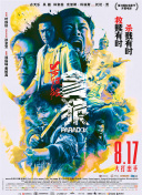 国产精品无毛