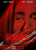 中文字幕首页