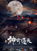 精品三级66在线播放