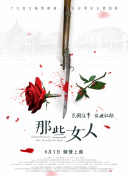 伊人久久大香线蕉资源