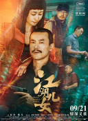 夕又米念什么字