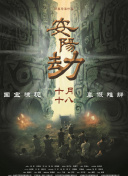 欧美日韩一区,二区,三区,久久精品
