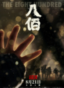 姐妹们都叫吗