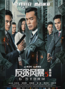热国产热综合