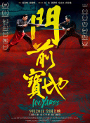娇妻裸体交换俱乐部61