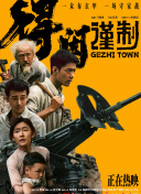 激情五月婷婷综合