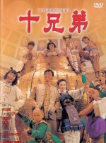 免费特黄一区二区三区视频一