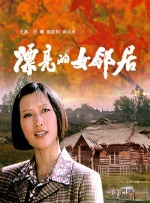 国产a久久精品一区二区三区