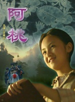 2023天天操