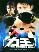 同人不宜