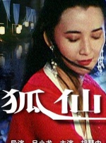 在线播放国产不卡免费视频
