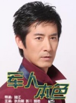 沧元图2全集免费观看视频