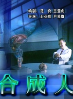 女导演