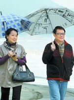 大地资源中文版二免费高清观看