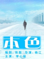 精品国产一区二区三区免费