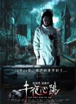 隐秘诱惑