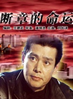 欧美八区