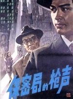 午夜国产精品不卡在线观看