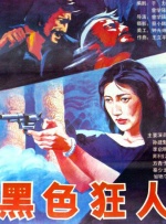 快穿之情欲羞涩h
