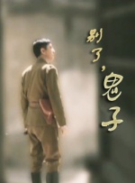 狠狠干五月