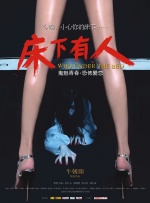 中文字幕无线码一区二区三区