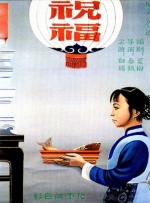国产大片www