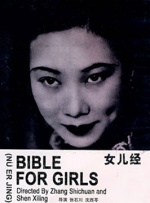 女人自己扒开荫道口app