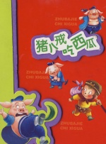 高h男女邻居1v1