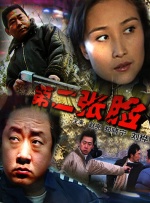 免费av不卡在线观看