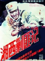 亚洲第五色综合网