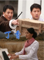吸引人的妹妹