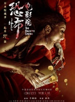 丁香花五月婷婷
