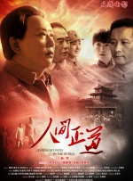 哪里可以看成人片