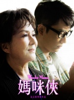 女大学生的赞助商
