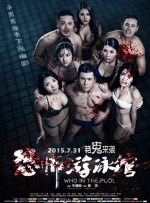 亚洲综合射