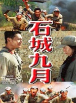 伊人影院蕉久