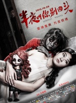 一区二区三区免费在线观看