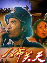 七次郎在线视频观看