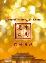 李彩丹的遗嘱