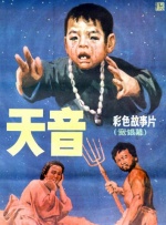 波多野结衣看片