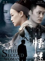 成成人看片在线