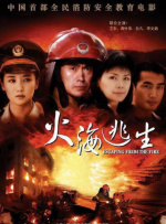 女优蕾的首尔初体验