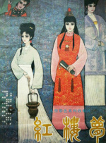 中文字幕动漫精品专区