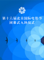 在露出光的公园里