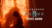 熟睡中被义子侵犯在线播放