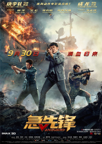 天天操狠狠操