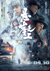 日韩制服丝袜在线