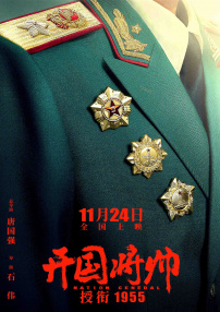 久久综合久久综合九色