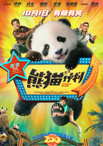 新婚的性生活