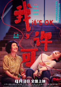 欧美亚洲一区二区三区